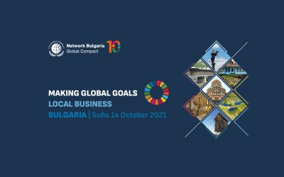 Making Global Goals Local Business търси човешкото измерение на Целите за устойчиво развитие